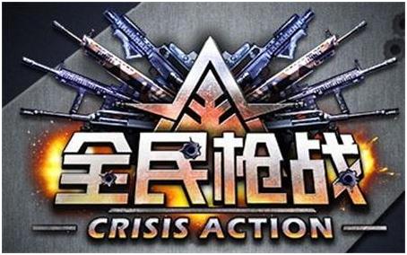 全民枪战抄袭,穿越火线抄袭全民枪战吗