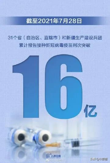 河南郑州法治新闻,郑州市车辆受损补贴