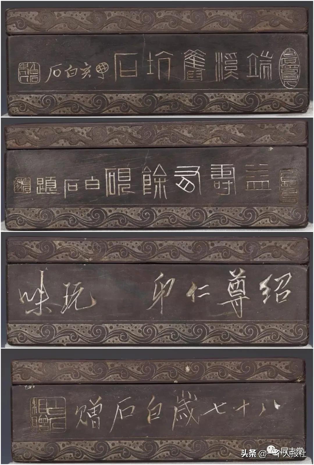 齐白石重上陶然亭望西山,齐白石尽日空蒙雾未收