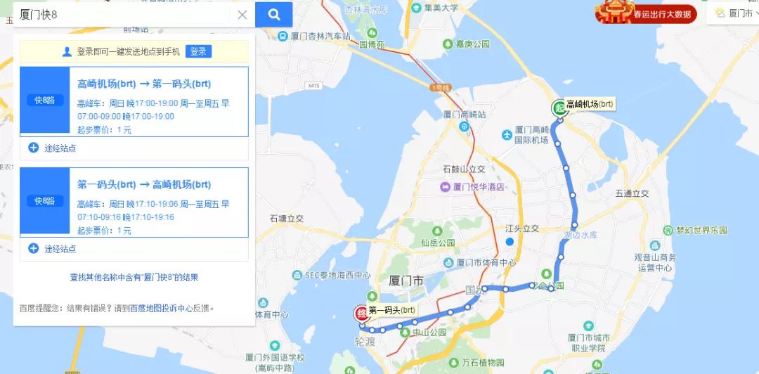 厦门未来5年租房子多少钱,厦门公租房租金会涨吗