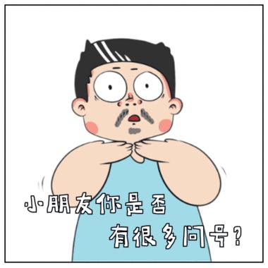 范志毅打脸,范志毅被封杀