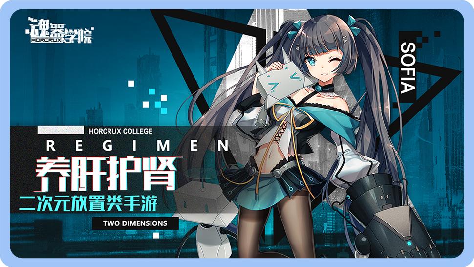 萌娘手游推荐,萌娘类的手游