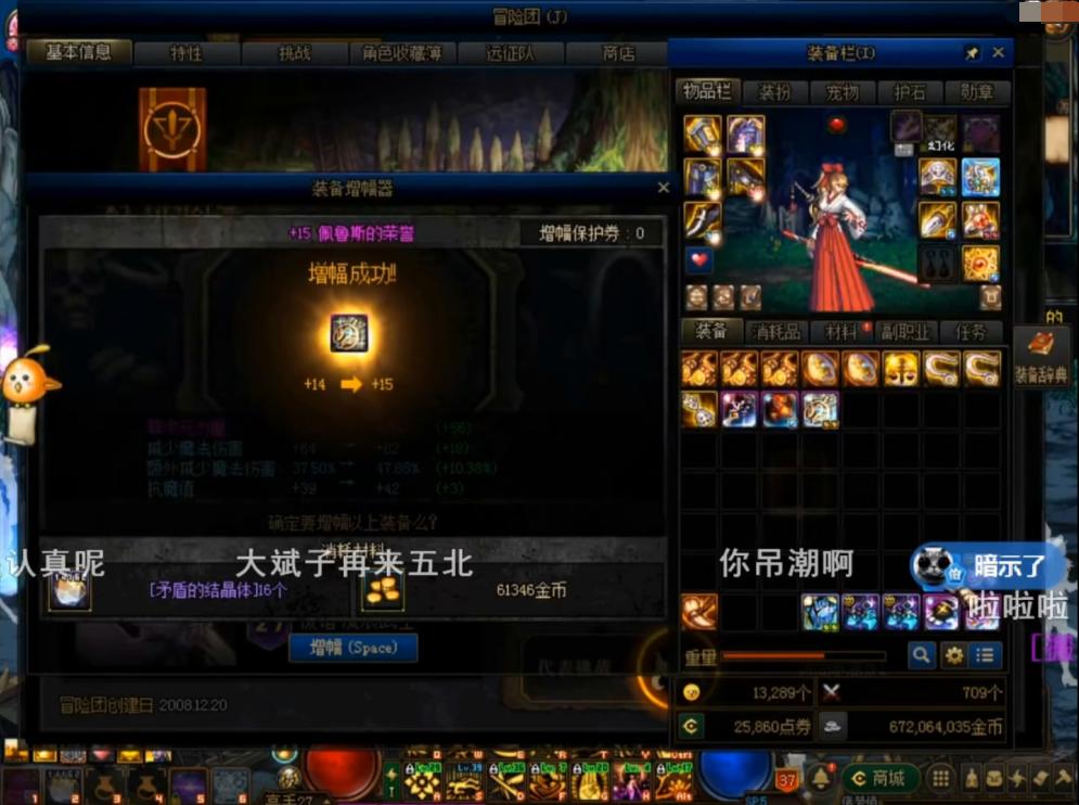 dnf最强垫子排名,dnf最厉害的垫子是什么