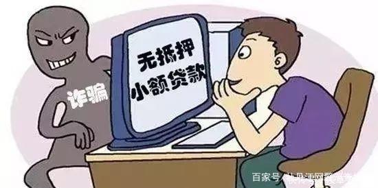 防骗小常识防范电信诈骗宝典,防诈骗小心套路