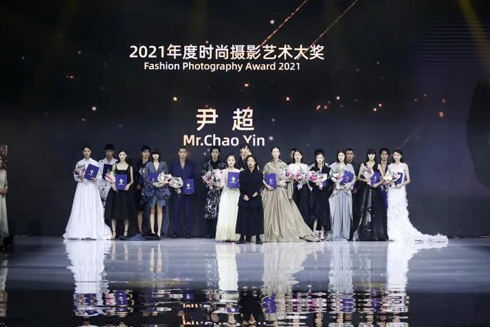 中国时尚大奖视频,2021年度中国时尚大奖颁奖公告