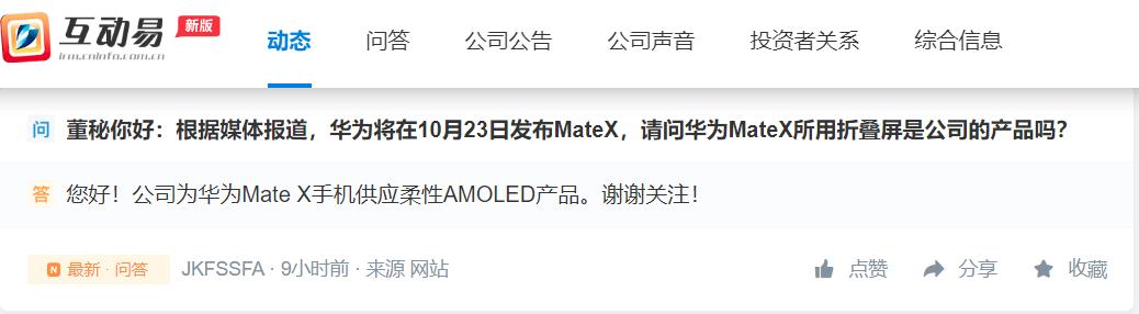 华为5g双待手机折叠屏价格,华为5g全网通手机官方正品折叠屏