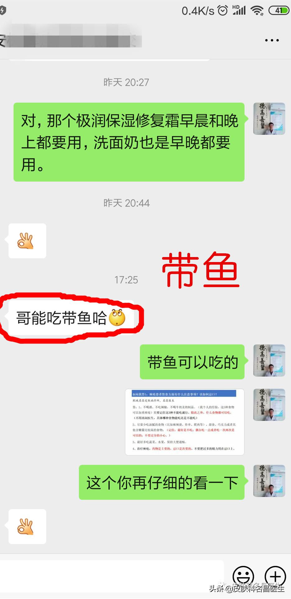 疮痈的三个阶段及治疗方法,疮肿不能吃什么
