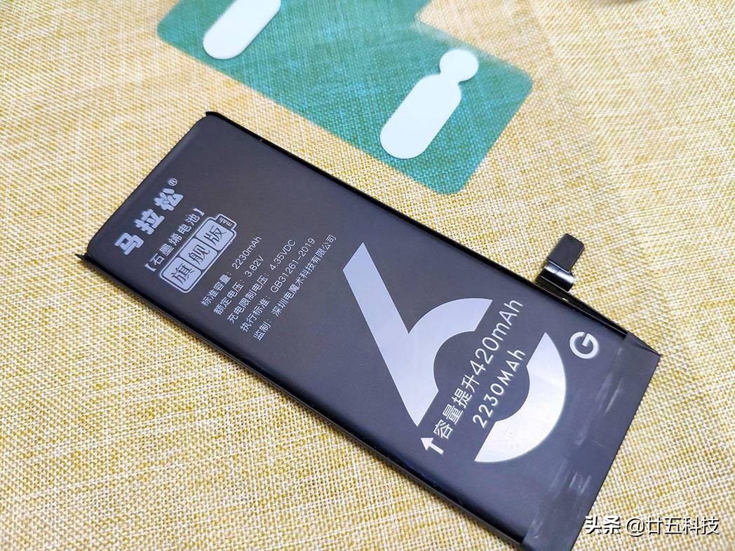 苹果手机掉电到60怎么办,苹果手机掉电快换新机