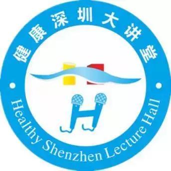 专家讲座|告别失眠，拥抱甜梦