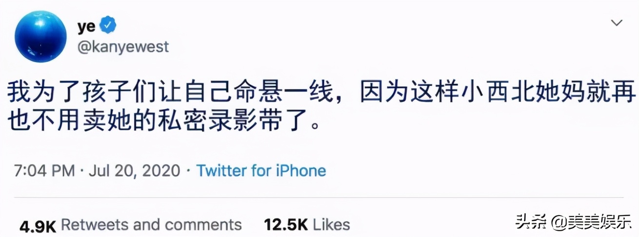 超级网红卡戴珊被曝与侃爷离婚,卡戴珊和侃爷情感事件