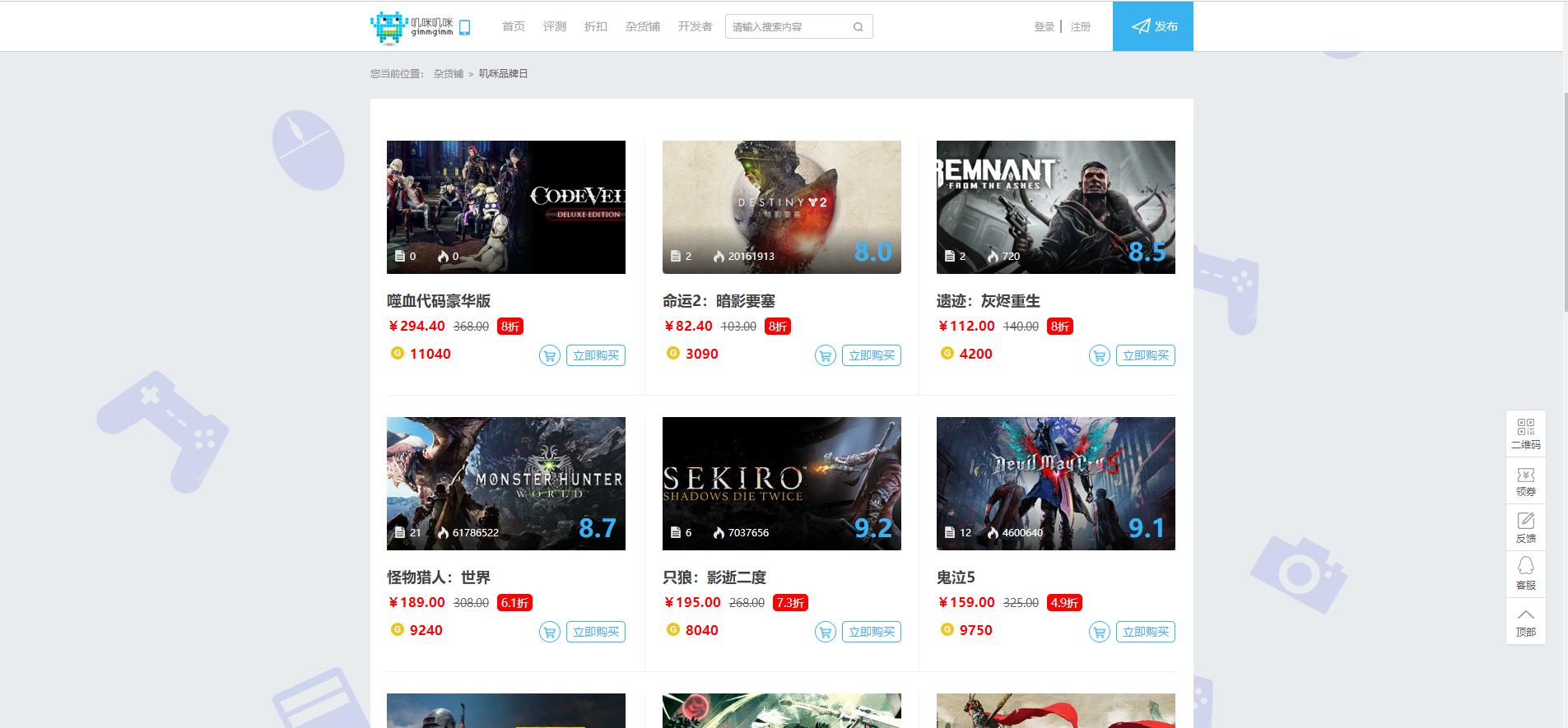 各大平台国庆免费游戏推荐,国庆打折的各大游戏平台