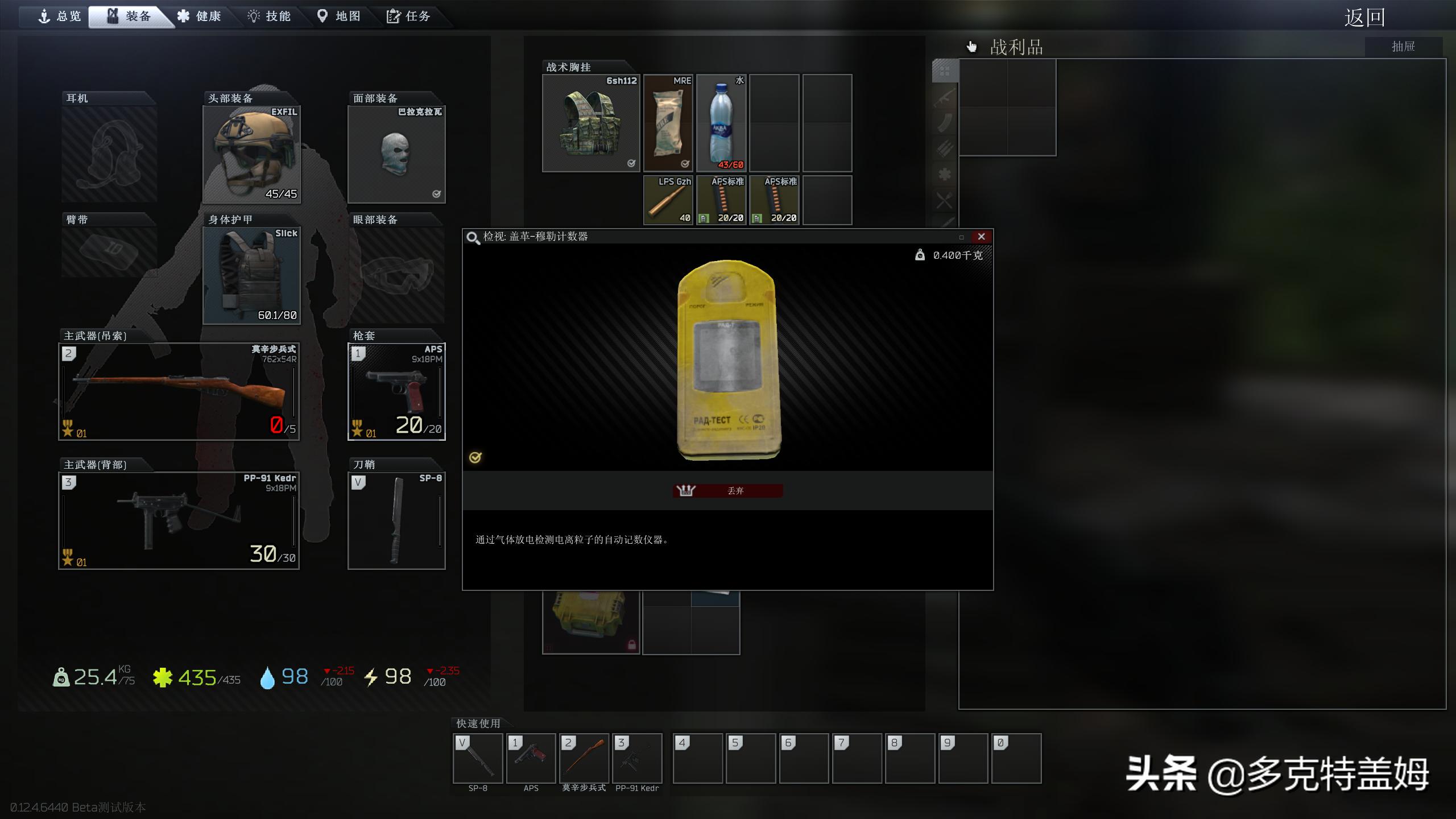 硬核游戏逃离塔科夫合集,最硬核游戏逃离塔科夫