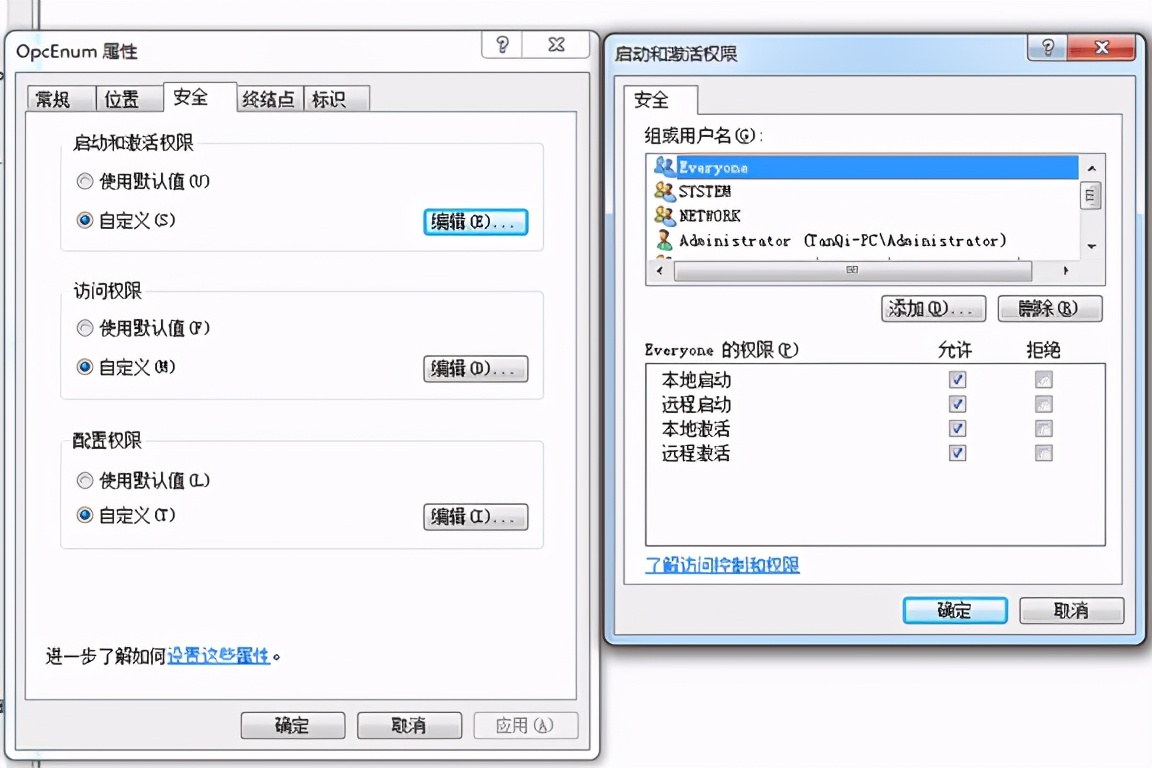 NiagaraAXOPCClient配置说明