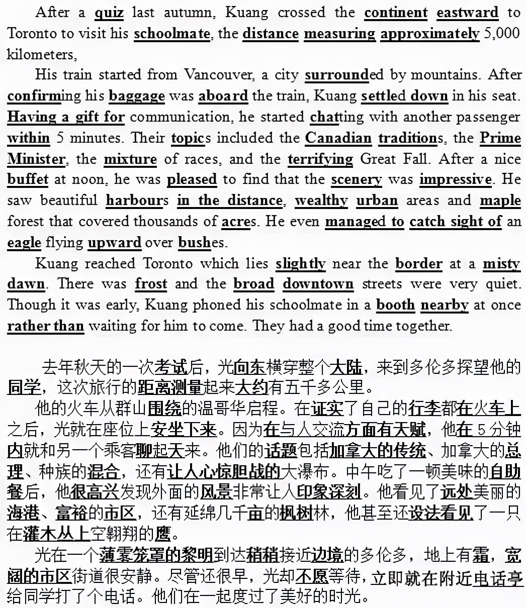 每日晨读英语100篇短文免费,晨读英语短文100篇