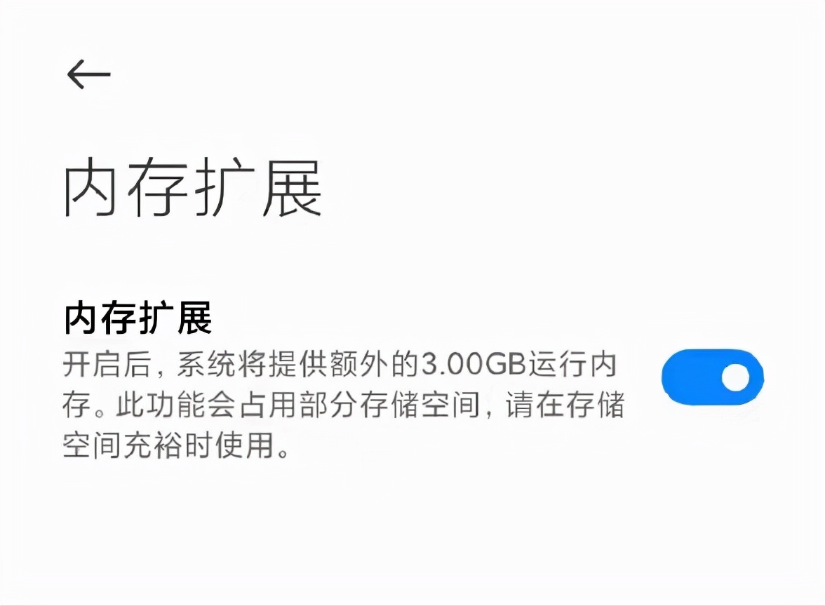 miui12.5新增功能使用,miui12.5增强版使用教程