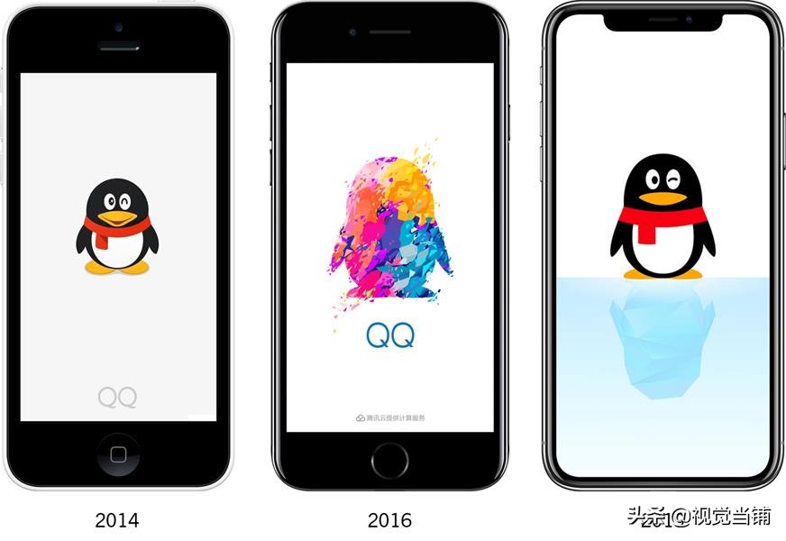 新版QQ的闪屏是如何设计出来的？来看案例复盘