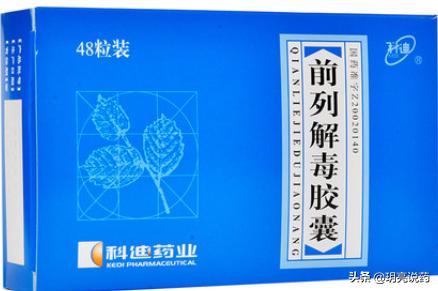 慢性前列腺炎导致尿等待怎么治,慢性前列腺炎尿频尿不尽吃什么药