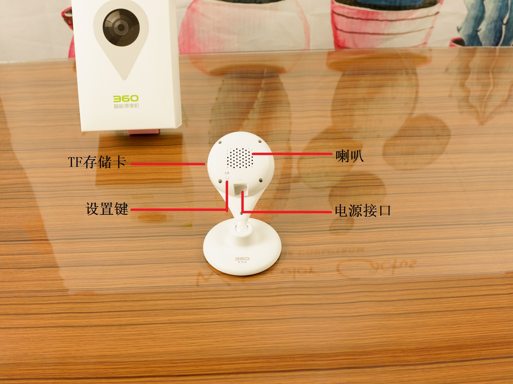 360智能摄像机云台标准版蓝灯,360智能摄像机夜视模式