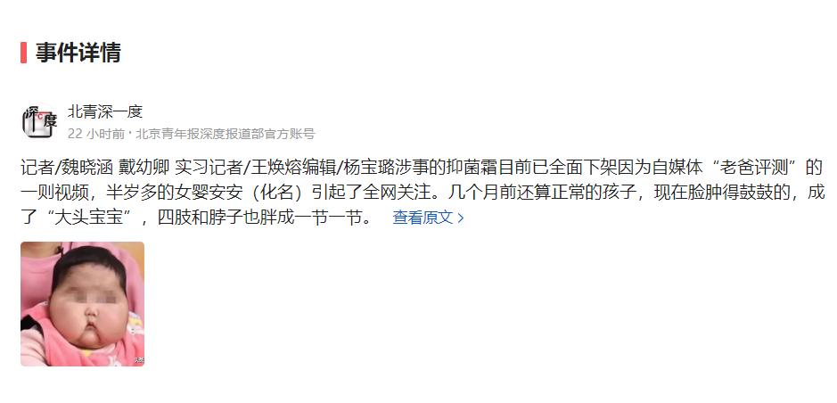 不想用「激素」行不行？医生：5种疾病，激素效果很显著