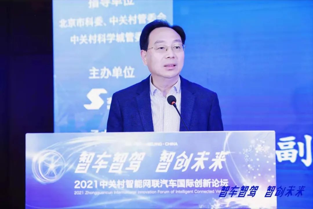 2024世界智能网联汽车大会,中关村全球数字化应用创新论坛