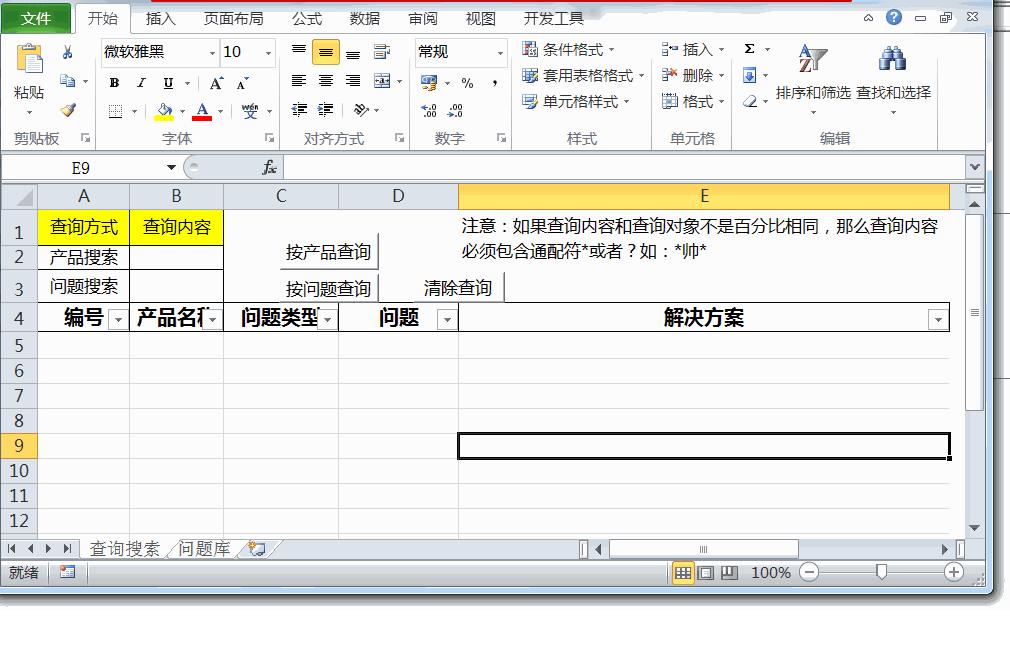 怎么建立自己的知识库网站,怎么创建一个知识库