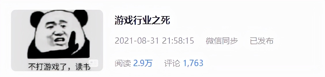 单机游戏也要接入防沉迷吗,单机游戏会有防沉迷吗