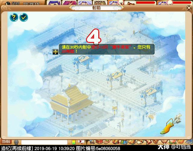 梦幻西游剑陵魔影副本,梦幻西游剑陵魔影副本成就攻略