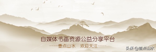 陈继儒山水画作品欣赏,陈良宗山水画作品欣赏