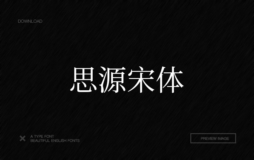 大品牌用的免费商用英文字体,180款免费字体下载可商用