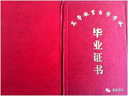 很多承德人因为这件事改变了人生,你参加过吗?