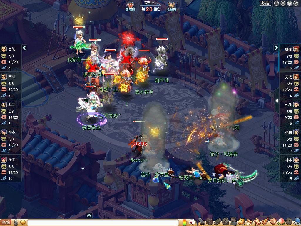 梦幻西游2018平民pk赛,梦幻西游全民pk什么时候开始