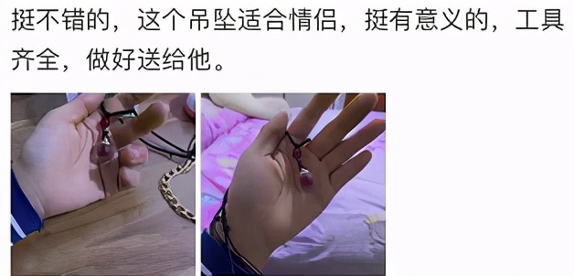 销量10万+的“血吊坠”能辟邪？姐妹，你清醒点