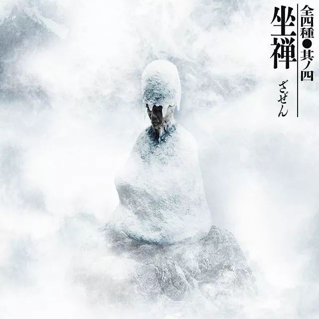 是天堂、是罪恶,200日元就能体验的快感