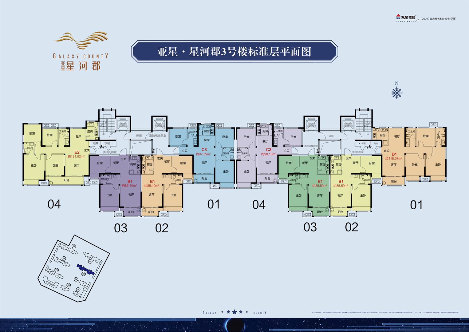 南三环楼盘现房在售亚星,南三环亚星金运外滩房子具体地址