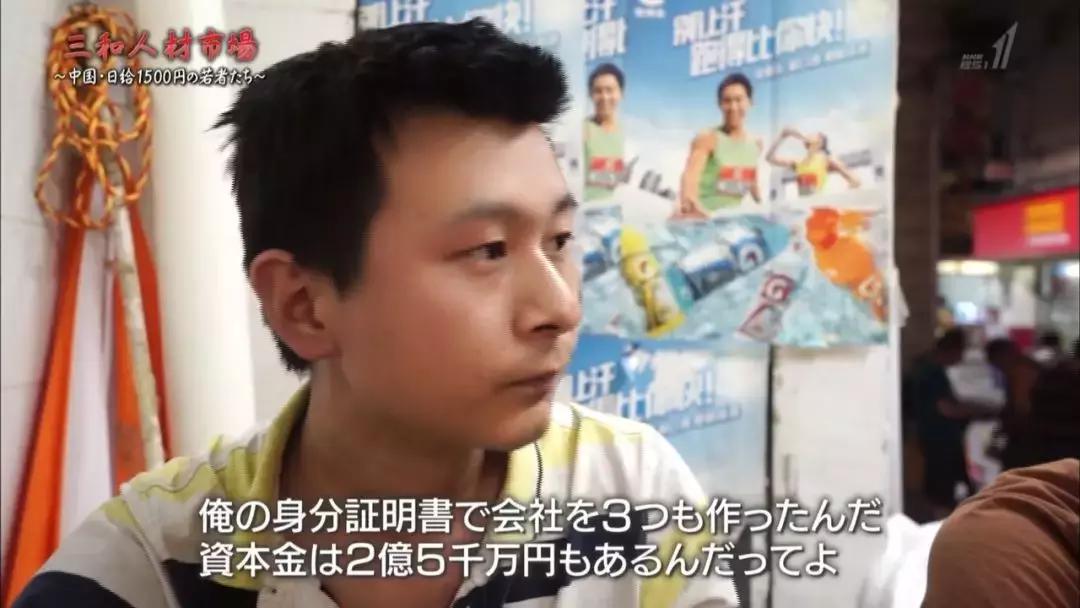 从留守儿童到三和大神，中国穷人为什么会陷入穷循环？