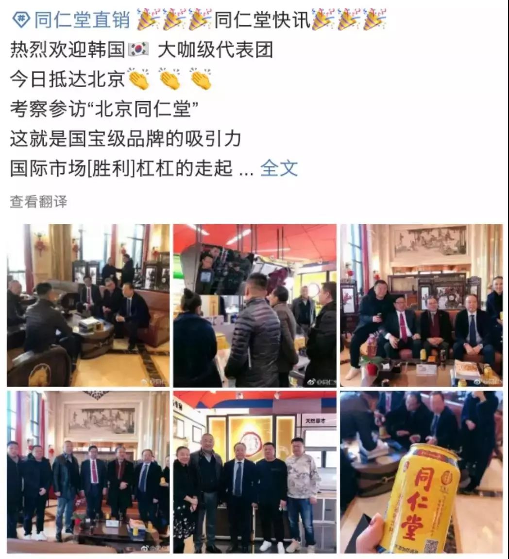 百年老店出这事？同仁堂的招牌要砸了！