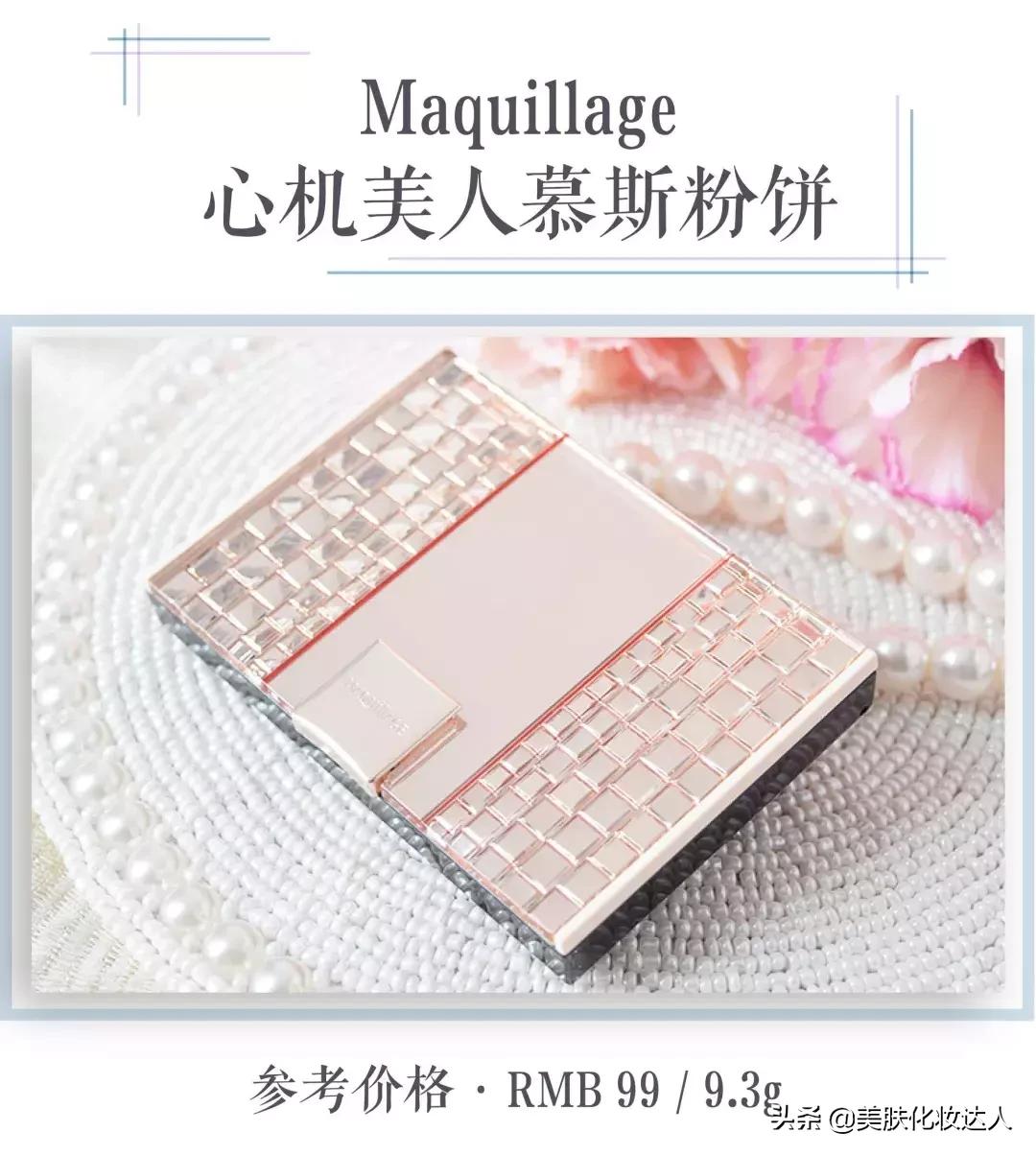 开架彩妆平价,日本开价彩妆推荐