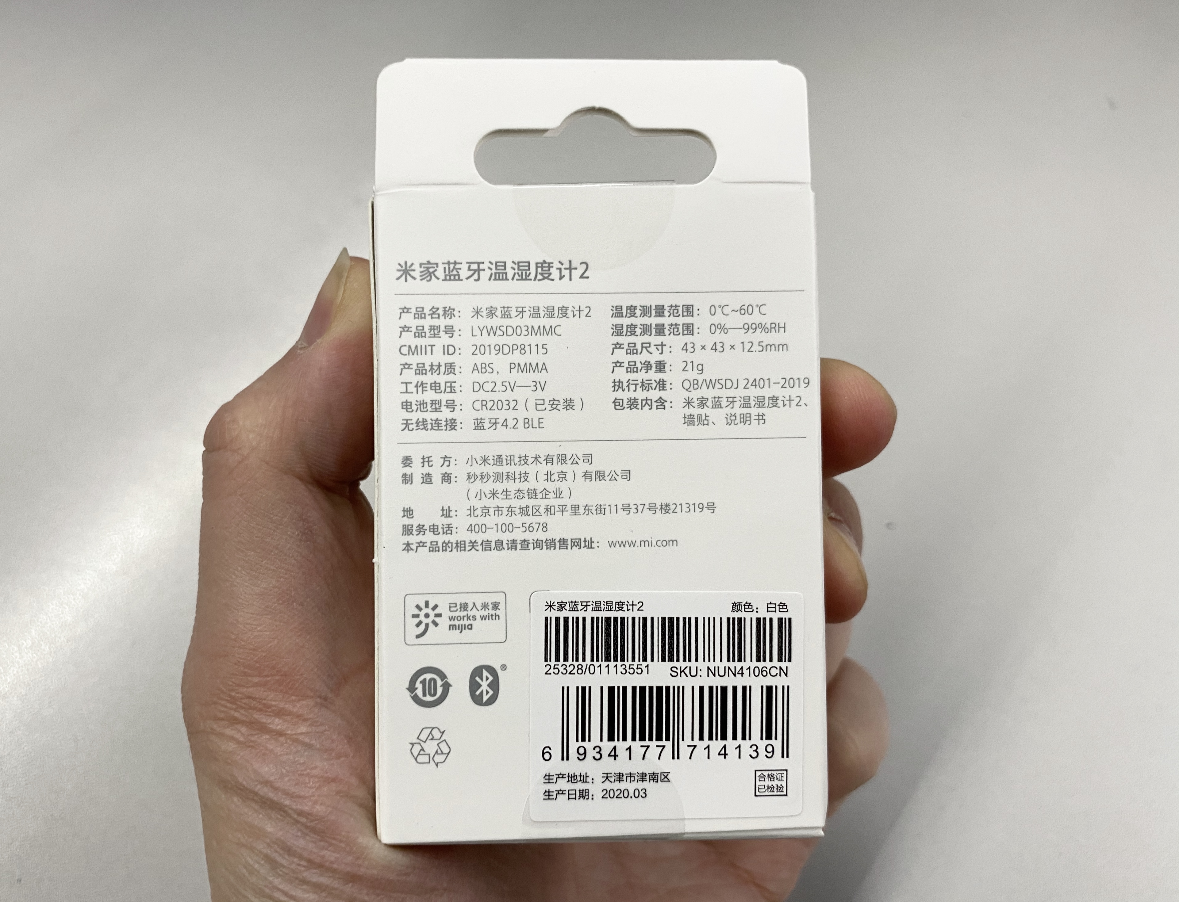 米家蓝牙温湿度计2评测,米家蓝牙温湿度计2都有什么功能