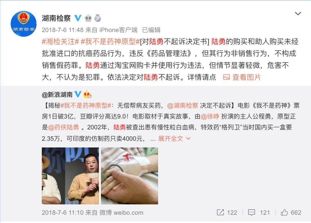 天下英雄出我辈小说,天下英雄出我辈视频