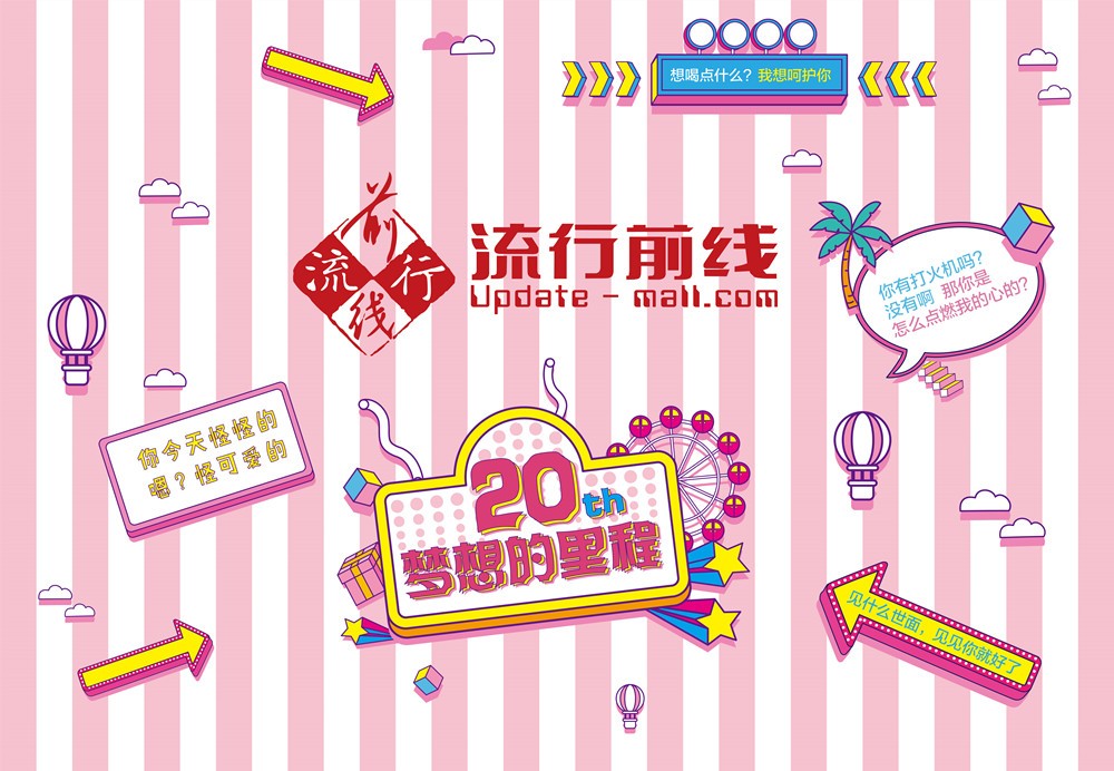 娼祦鍓嶇嚎618澶т績,娼祦鍓嶇嚎618淇冮攢