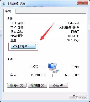 宏电无线4g路由器设置步骤,无线路由器怎么设置安装步骤
