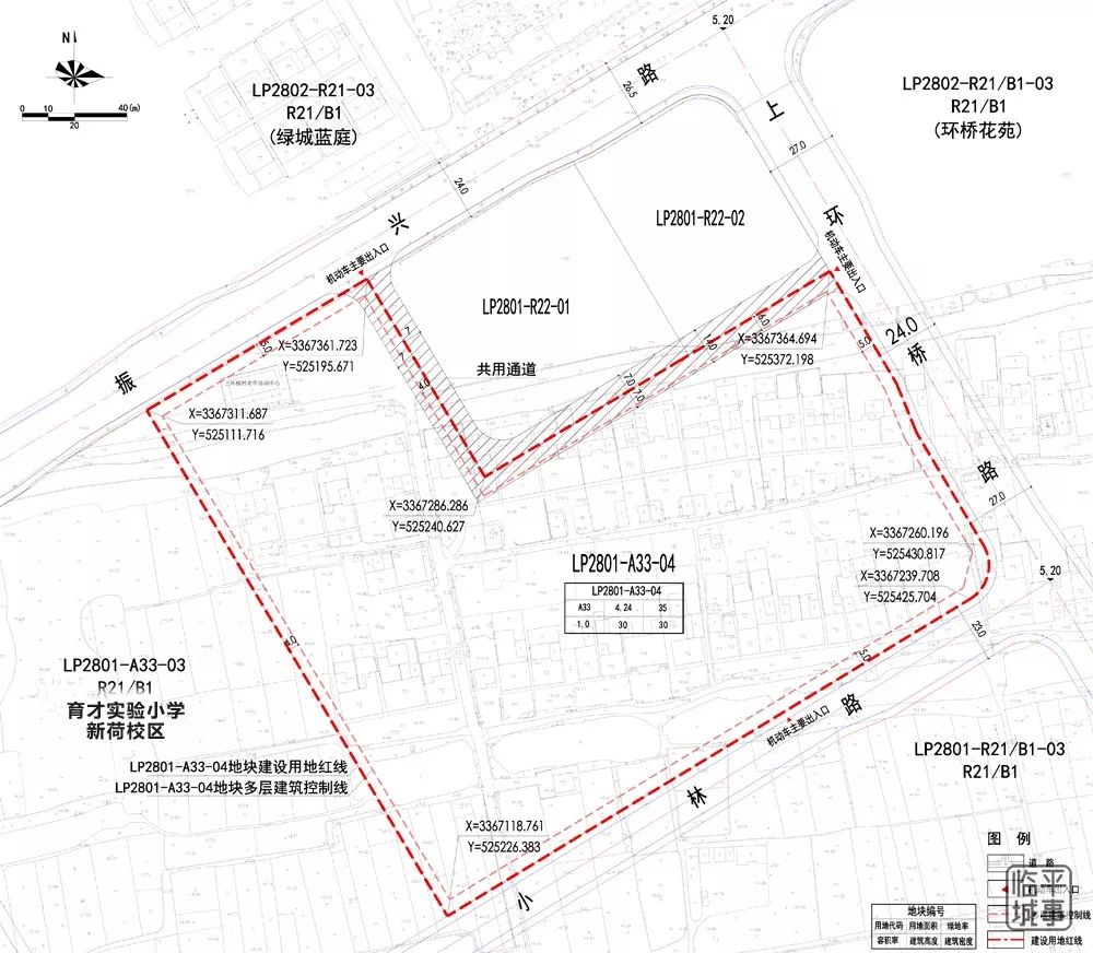 36班初中15班幼儿园、1.3万方邻里中心！临平城西一中选址来啦！
