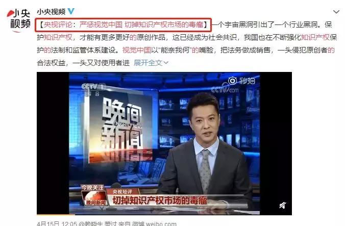 18家自媒体联名举报,全景网络被股转系统问询,天下苦全景久矣…