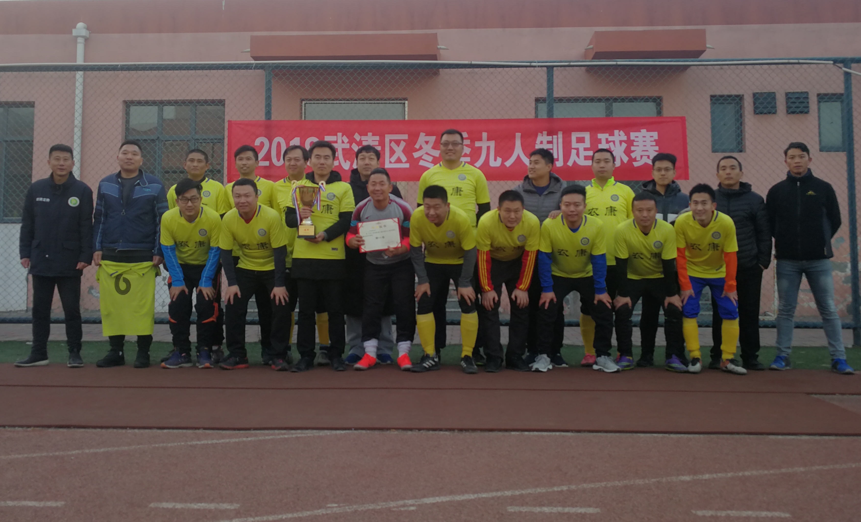 中国九人制排球赛落幕,九人制排球邀请赛