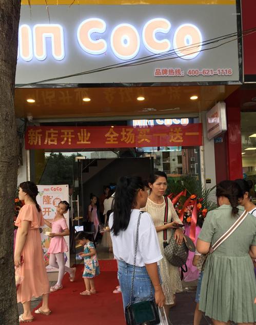 数店齐开,回望六七月MINCOCO奶茶店真的太火了