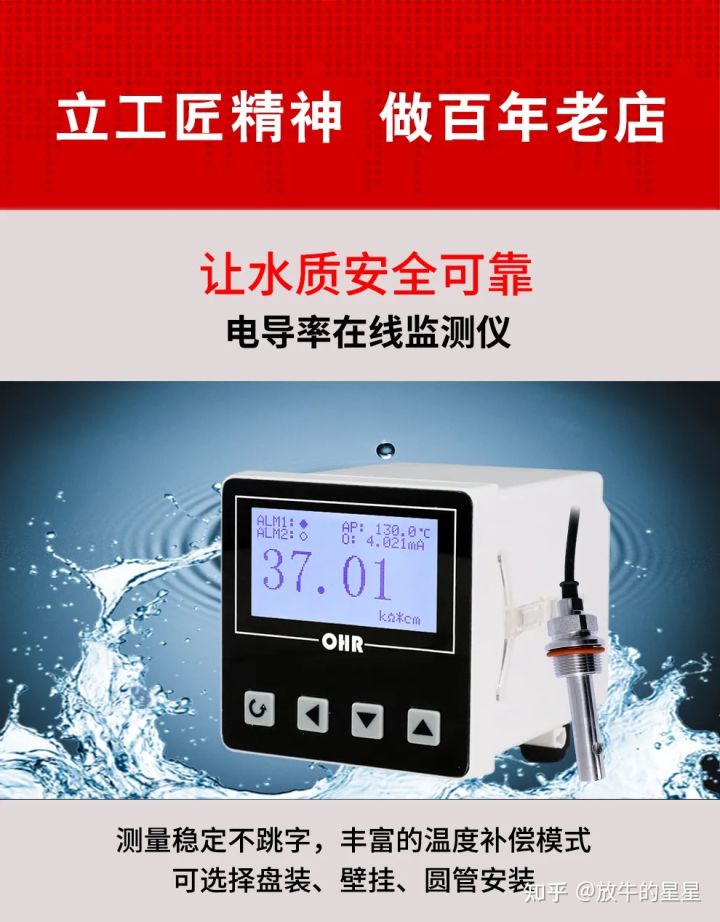 虹润智能温度数显仪表,虹润数显仪检测值为零