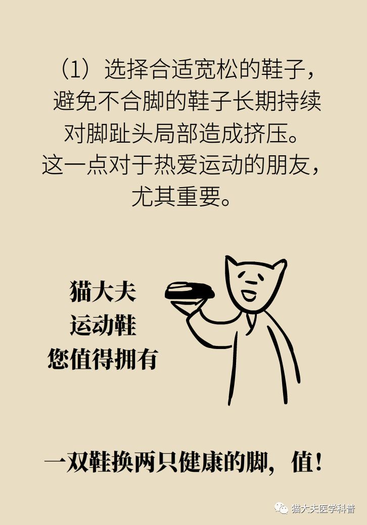 脚趾甲往肉里长怎么治除根,脚趾甲长在肉里面治疗视频