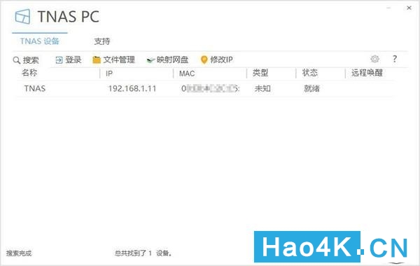 铁威马f4-221使用教程,铁威马f2221拆机