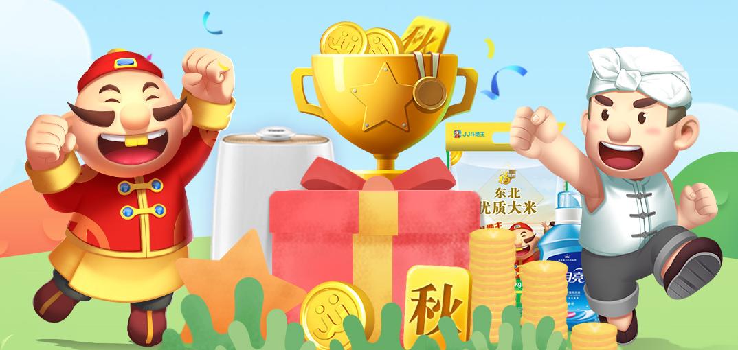 为什么父母喜欢《JJ斗地主》？“柴米油盐”对特定玩家的吸引力