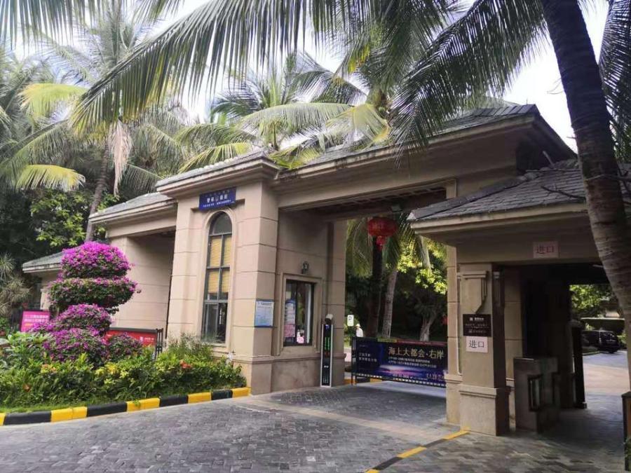 三亚凤凰水城新开盘房价,凤凰水城拍卖